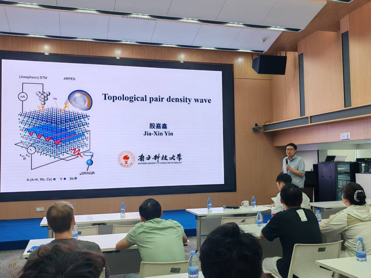 Dr. Jia-Xin Yin presents topological pair-density waves